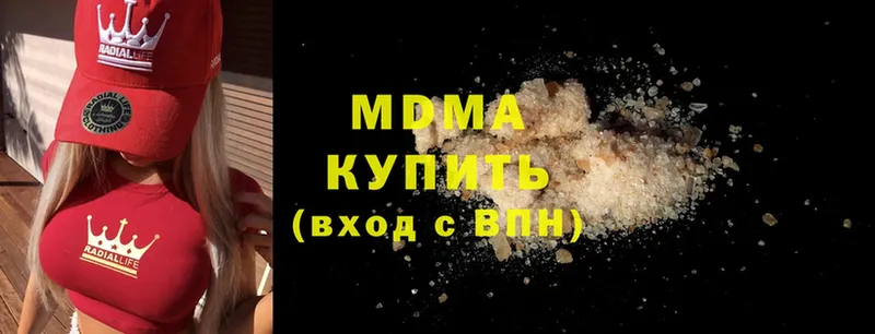 MDMA crystal  Миньяр 