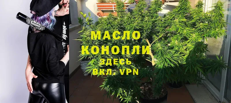 Дистиллят ТГК THC oil  как найти наркотики  Миньяр 